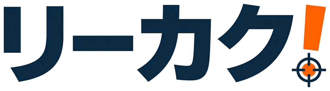 リーカク!
